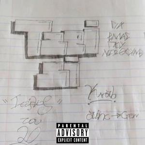 Γράφω Ρίμες