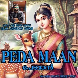 PEDA MAAN