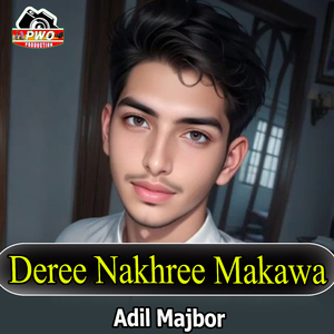 Deree Nakhree Makawa