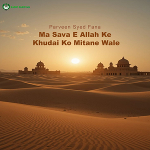 Ma Sava E Allah Ke Khudai Ko Mitane Wale