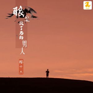 眼里没了光的男人