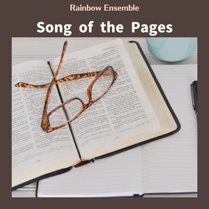 A Composer's Composition