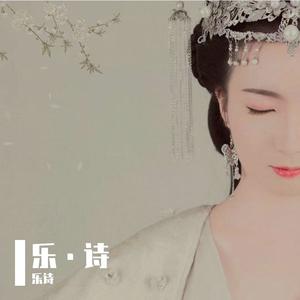 哢春声（Cover 斯斯与帆）