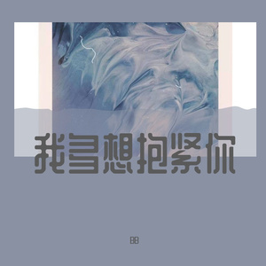 小星星（片段）