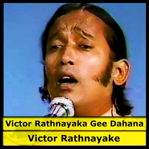 Thani Wennata Mage Lowe