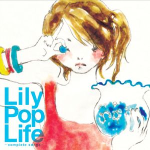 優しい雨～Instrumental～