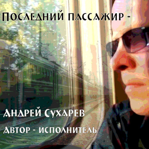 Чуточку тепла