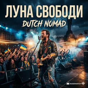 Незламна воля