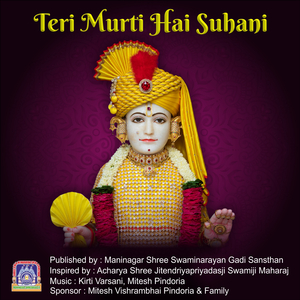 Teri Murti Hai Suhani