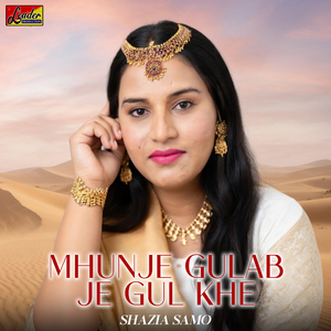Mhunje Gulab Je Gul Khe