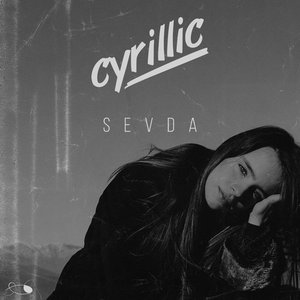 Sevda (Extended Mix)