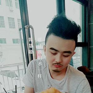 就让我们不一样 伴奏