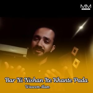 Bar Sanam Berokhi Kapa Ne