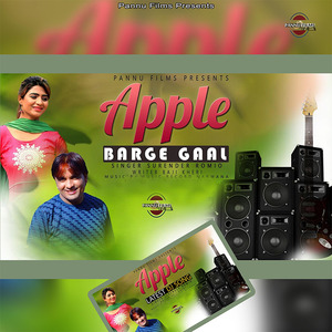 Apple Barge Gaal