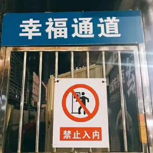 不要再去想