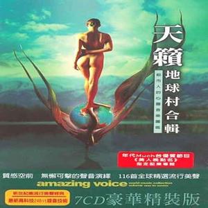 Only A Woman’s Heart