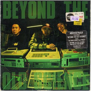 #MOUSOUPAGER