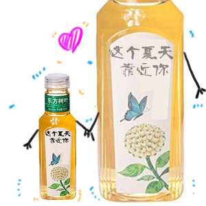 这个夏天靠近你（pord by Sunbeat）