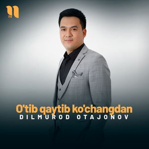 O'tib qaytib ko'changdan