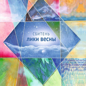 Брат и сестра