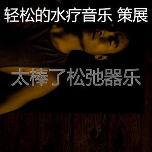 一尘不染面部护理印象数