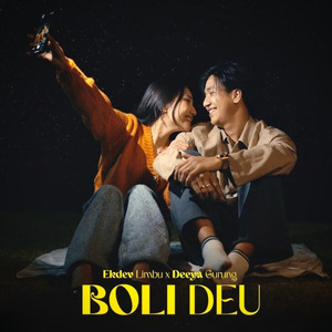 Boli Deu