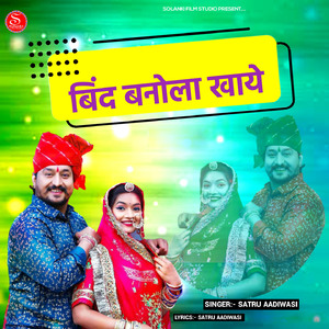 Bind Banola Khaye
