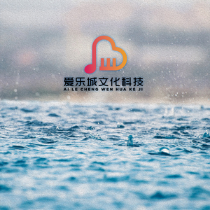 催眠曲3分钟入睡 雨季不再来