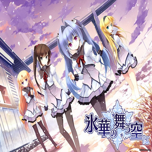 カタチないキモチ