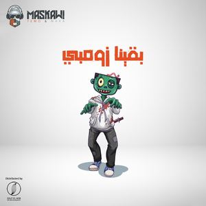 Bakena Zombie