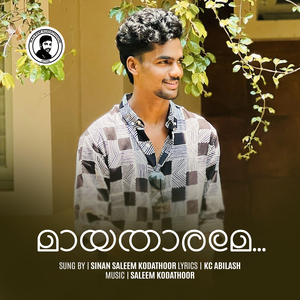 Mayatharame
