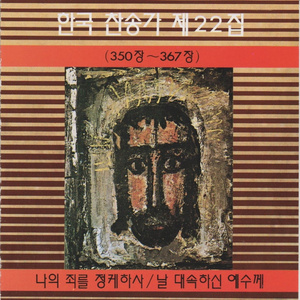 어지러운 세상중에