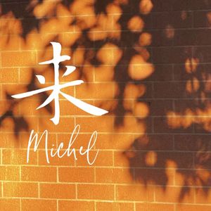 来（cover：陆虎）