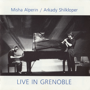 Russian Folk Song / Русская народная песня