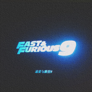 Fast & Furious️