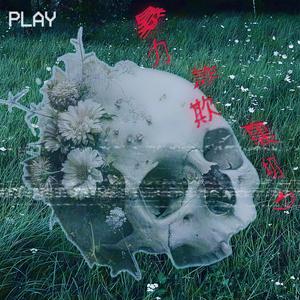 to live without reason