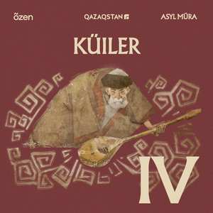 Бұлбұл Ақжелең