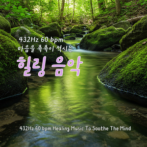 냉이 (Shepherd`s purse)