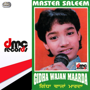 Gidha Wajan Marda