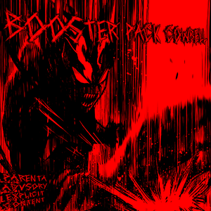 Just Blade