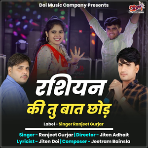 Russian Ki Tu Baat Chod