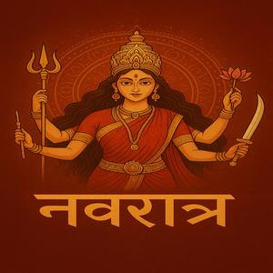 जय देवी जय भवानी म्हणा