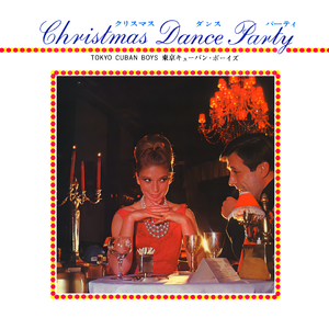 ホワイト・クリスマス