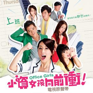 想飞的自由落体