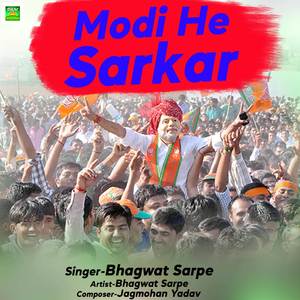 Modi he sarkar