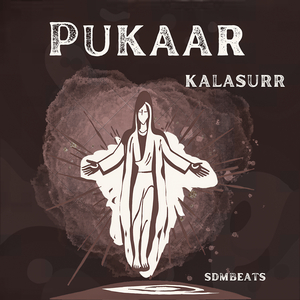 Pukaar