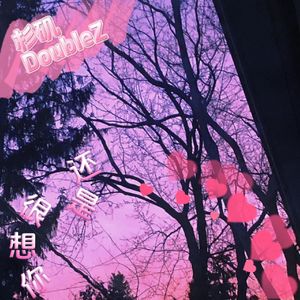 还是很想你--Prod by.BECU BEATZ