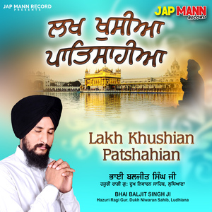 Lakh Khushian Patshahian