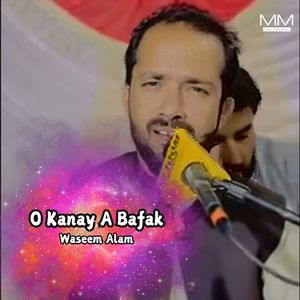 Ost Ana Dard Ak Bahaduri Kera