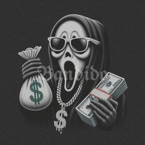 Cune (feat. El pey, El potente & Yaniel 06)